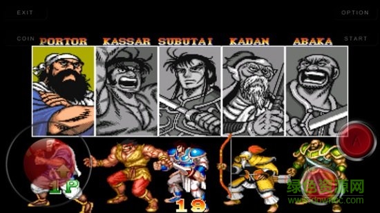 赤壁之战下 赤壁之战下