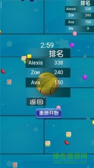 吃鸡球球 吃鸡球球