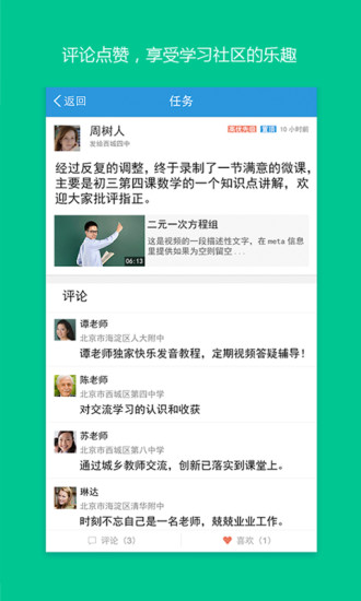 手机研修网 手机研修网