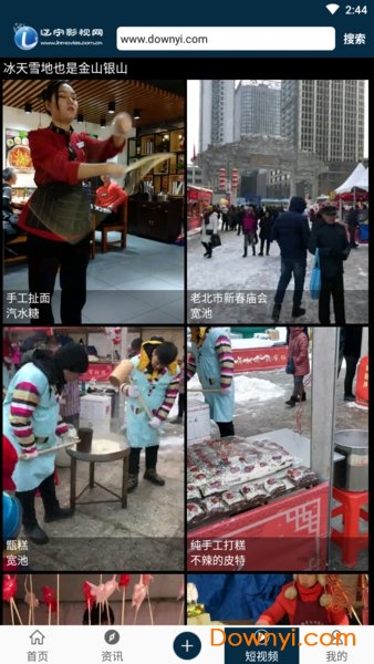 辽宁影视剧频道直播 辽宁影视剧频道直播