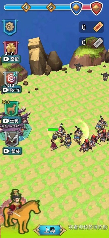 小兵指挥官 小兵指挥官