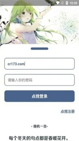 夜月助手 夜月助手