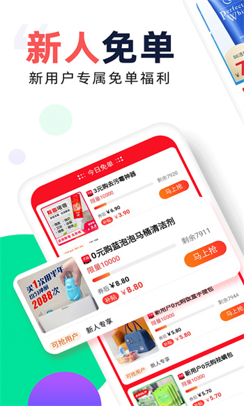 芝麻鲸选 芝麻鲸选