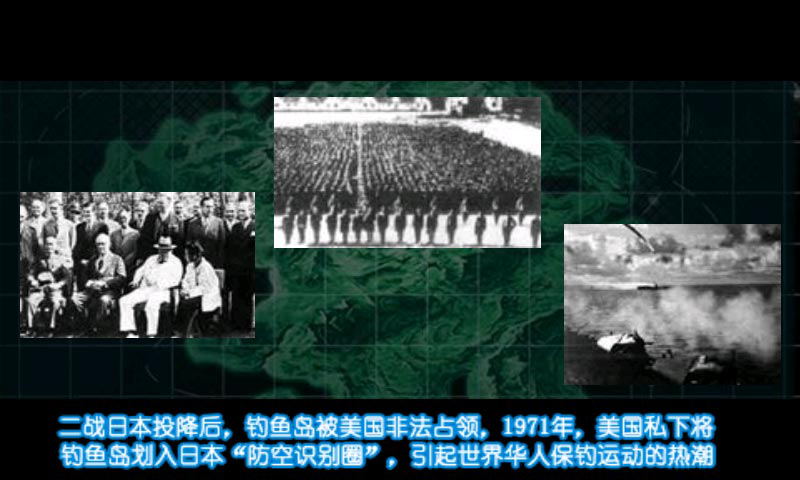 保卫钓鱼岛狙击小日本2 保卫钓鱼岛狙击小日本2