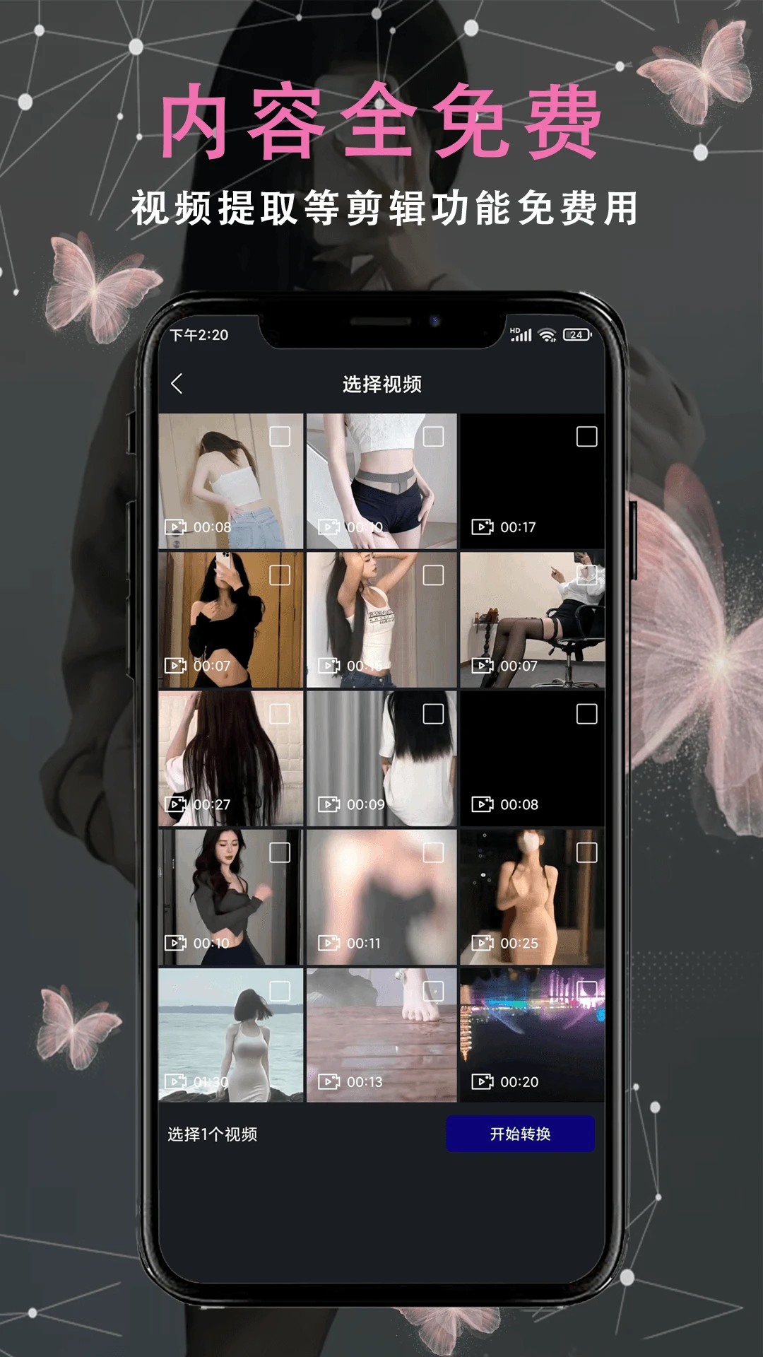 萝卜视频 萝卜视频