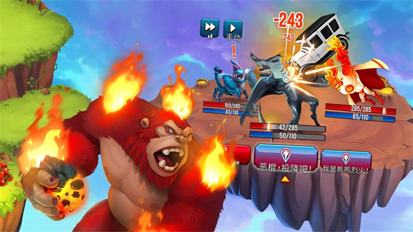 精灵训练师 精灵训练师