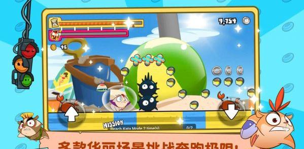 毛球大奔跑中文破解版下载 毛球大奔跑中文破解版下载