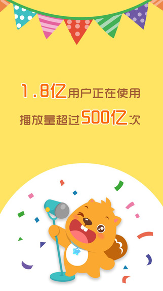 贝瓦儿歌视频 贝瓦儿歌视频