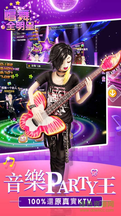 唱舞全明星 唱舞全明星