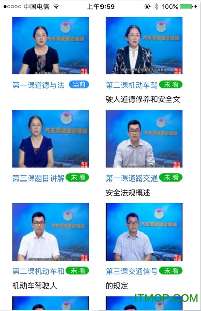 理论培训 理论培训