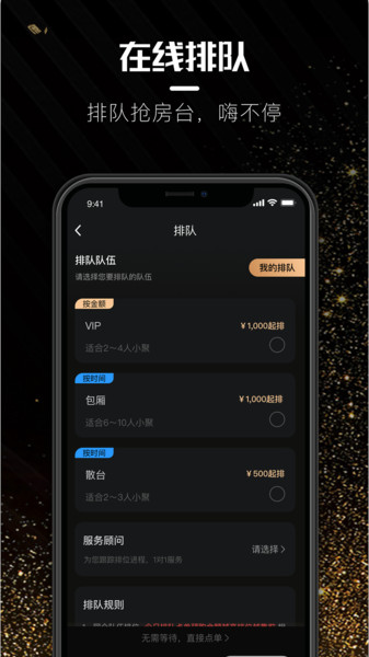 享乐会平台 享乐会平台