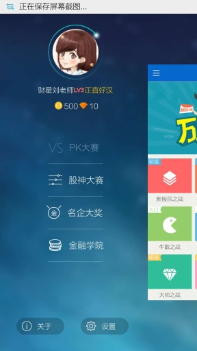 股市疯云 股市疯云