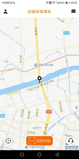 乐骑共享单车 乐骑共享单车