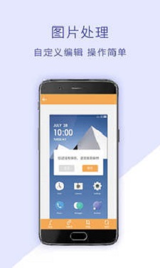 截屏助手 截屏助手