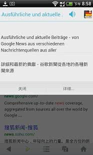 德语助手手机版 德语助手手机版