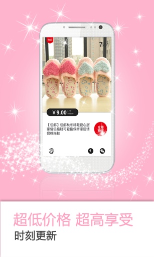 今日九块九   今日九块九