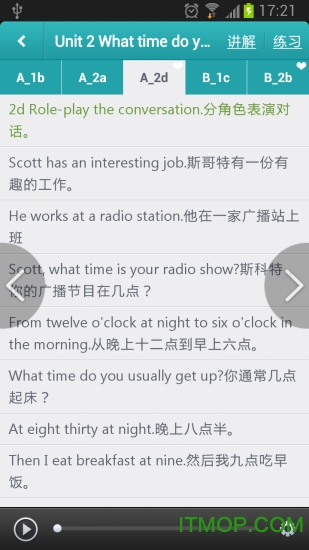 初中英语助手破解版(人教版) 初中英语助手破解版(人教版)