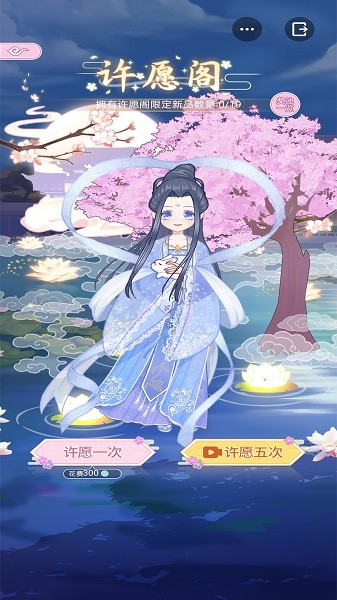 古代换装化妆小游戏 古代换装化妆小游戏