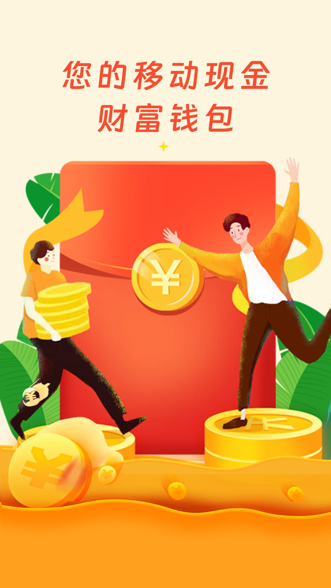 钱罐爸爸 钱罐爸爸