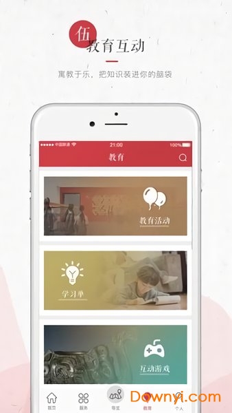 湖南省博物馆 湖南省博物馆