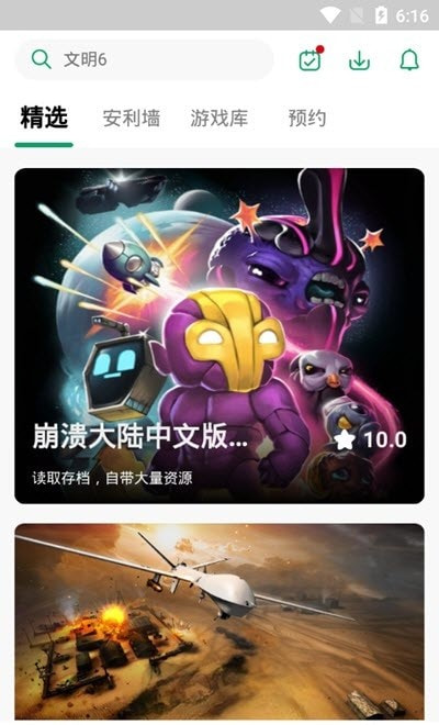 虫虫纽扣助手 虫虫纽扣助手