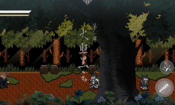 黑神话像素版 黑神话像素版