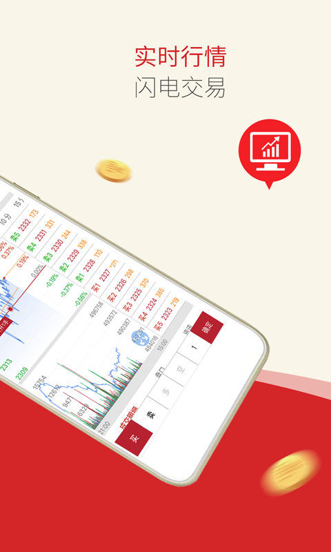 东证赢家 东证赢家