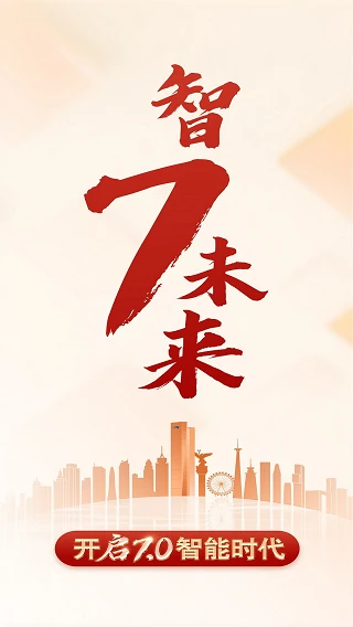 渤海银行 渤海银行