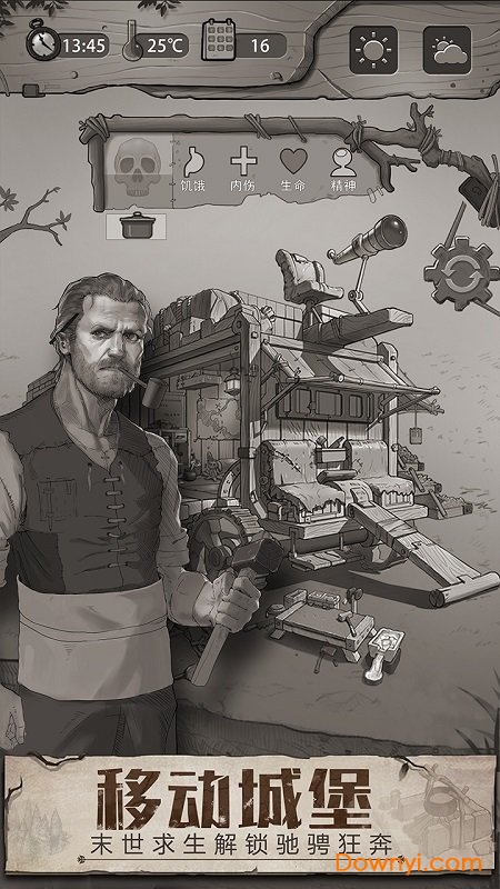 荒野日记 荒野日记