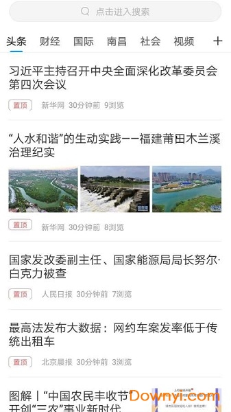 利民红云 利民红云