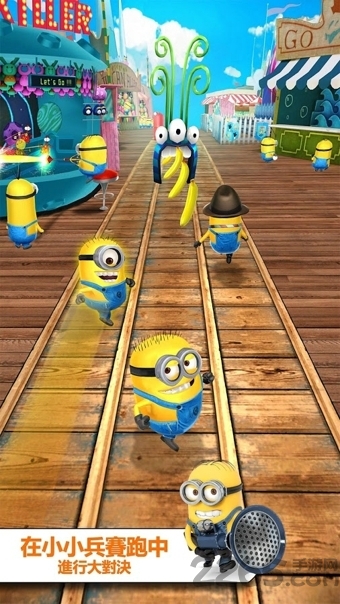 神偷奶爸:小黄人快跑 神偷奶爸:小黄人快跑