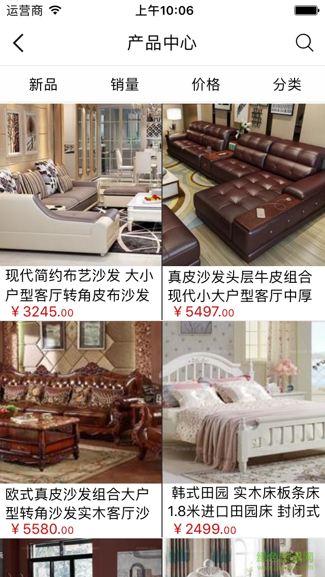 装饰建材网 装饰建材网