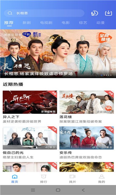 虾皮视频 虾皮视频