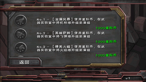 虫族必须死汉化版 虫族必须死汉化版