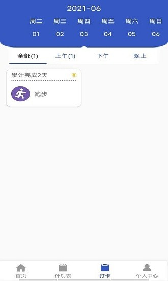 小太阳日记 小太阳日记