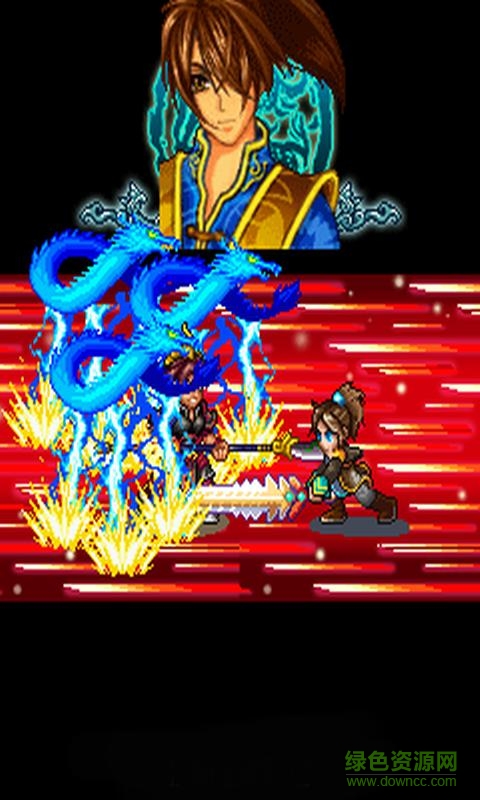 大明江湖之逆龙天子 大明江湖之逆龙天子