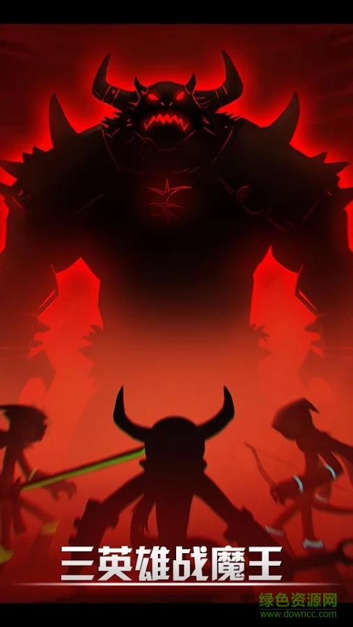 火柴人联盟1老版本 火柴人联盟1老版本