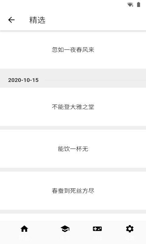 文字纵横 文字纵横