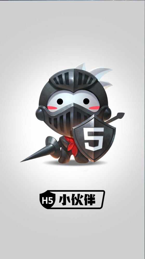 小伙伴游戏中心(HGAME) 小伙伴游戏中心(HGAME)
