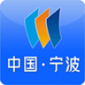 中国宁波