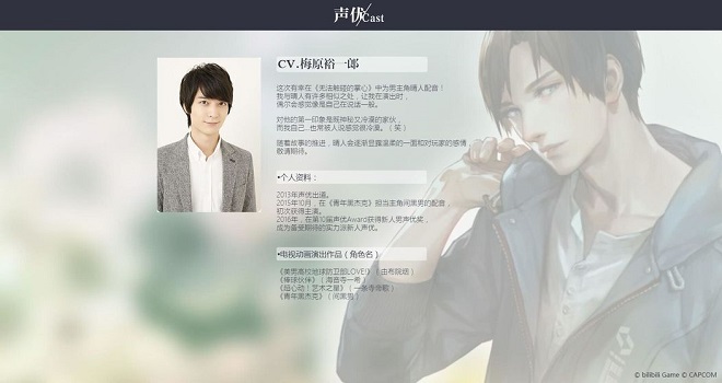 无法触碰的掌心 无法触碰的掌心