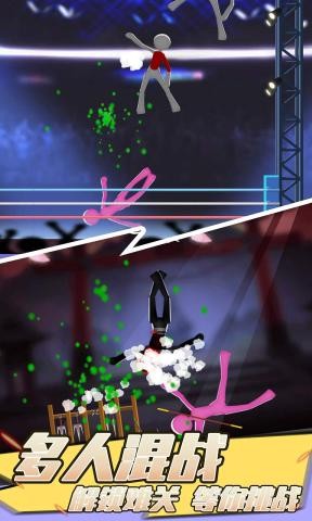 果子大碰撞 果子大碰撞