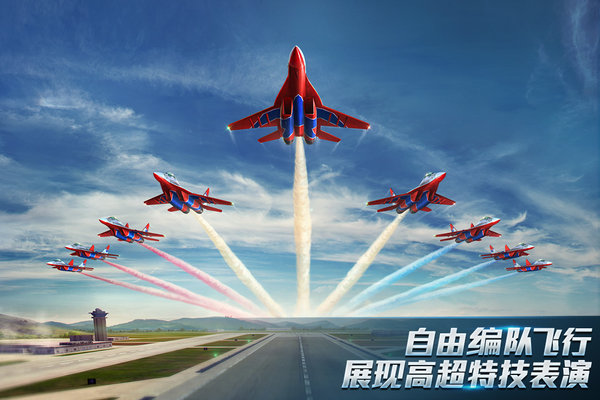 现代空战3dios版 现代空战3dios版