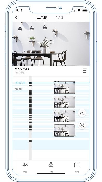 6gsee龙视安摄像头官方版 6gsee龙视安摄像头官方版