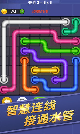 连线来了 连线来了