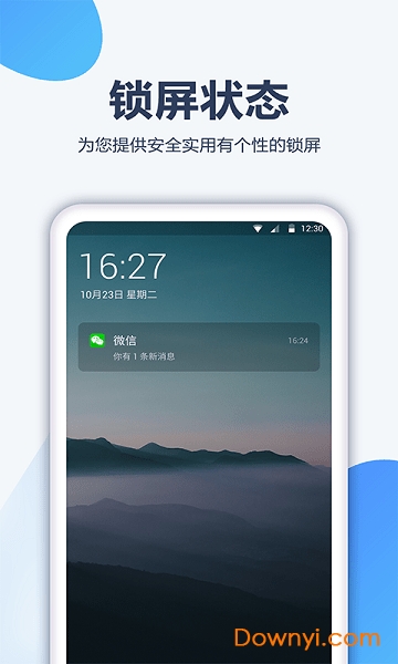 酷划壁纸大全 酷划壁纸大全