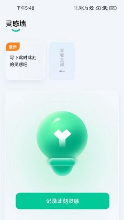 扫描软件 扫描软件