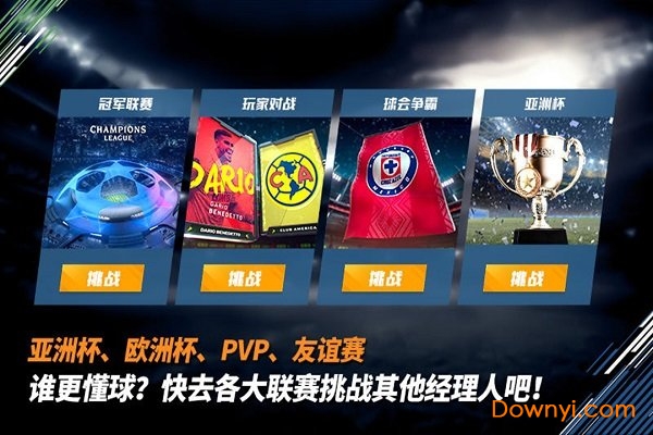 最佳11人 最佳11人