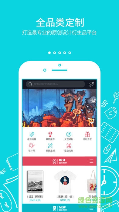 小鱼定制 小鱼定制