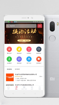 乐购乐享 乐购乐享